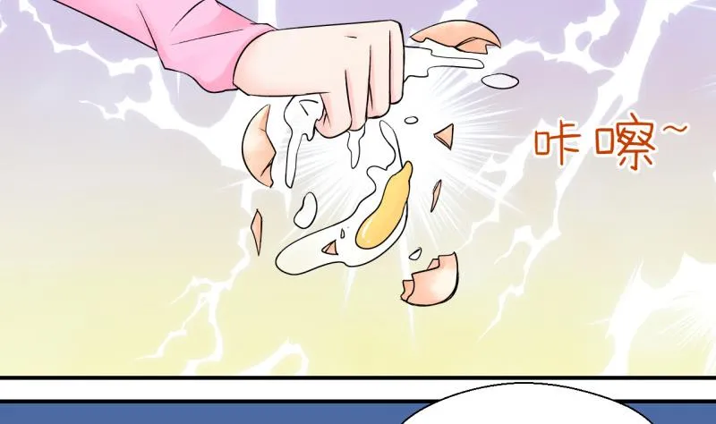 第91话 留下一起过年 1 第10页
