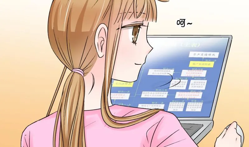 第91话 留下一起过年 1 第31页