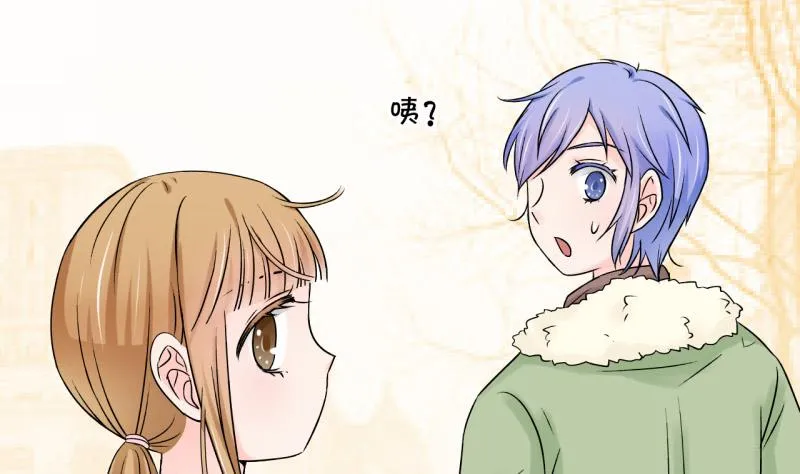 第92话 留下一起过年 2 第8页