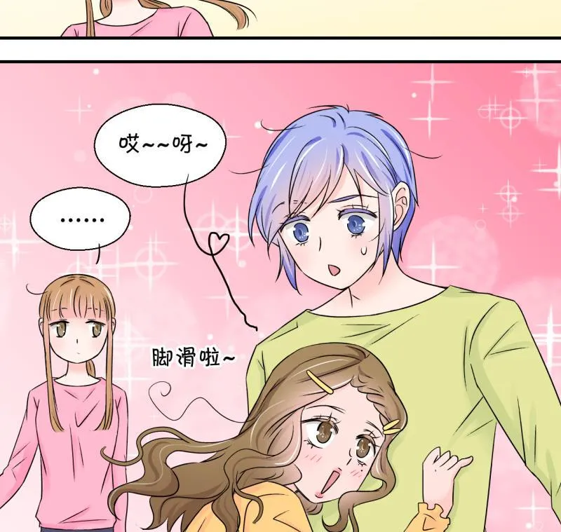 第92话 留下一起过年 2 第44页