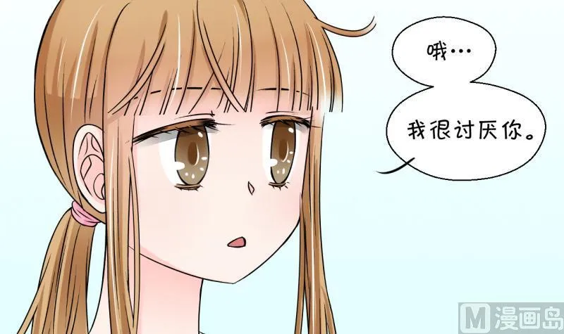 第93话 刘悦月的猛药 1 第12页