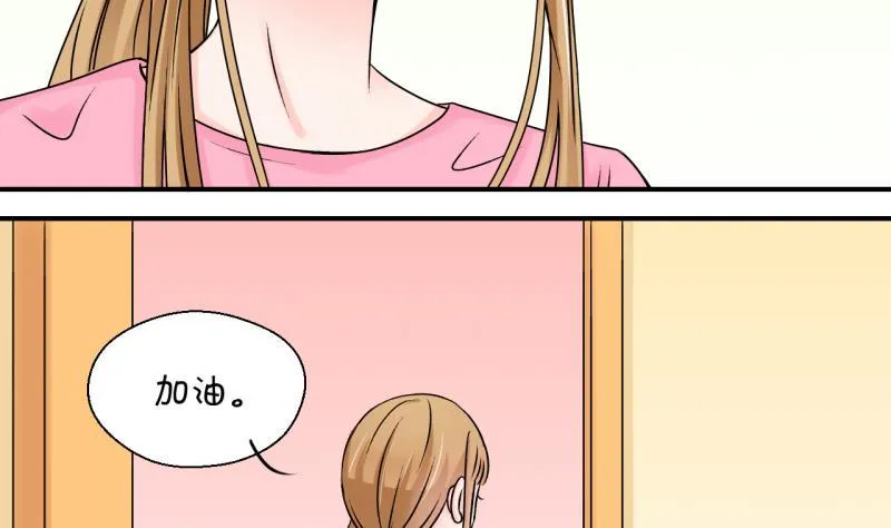 第93话 刘悦月的猛药 1 第17页