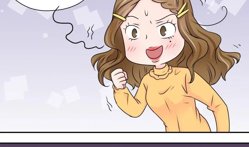 第93话 刘悦月的猛药 1 第19页