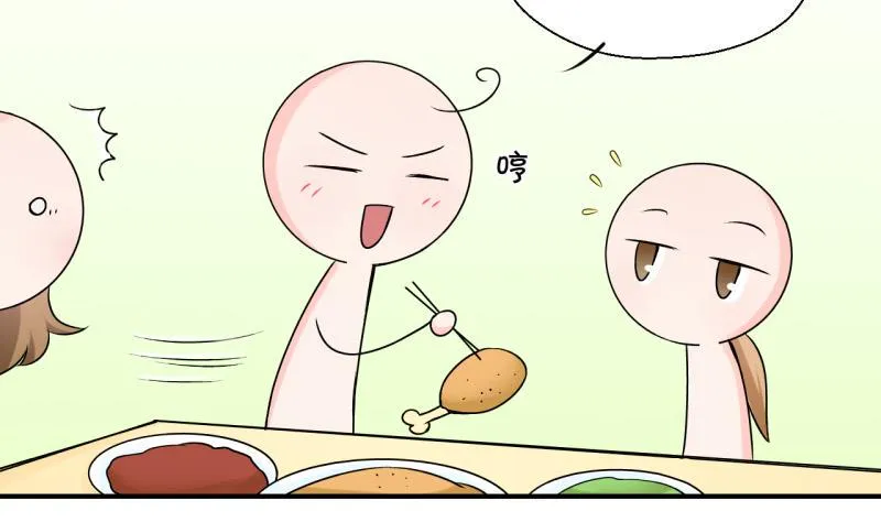 第93话 刘悦月的猛药 1 第25页