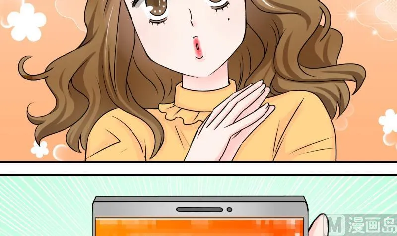 第93话 刘悦月的猛药 1 第30页
