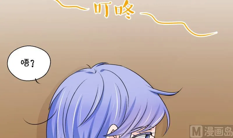 第94话 刘悦月的猛药 2 第21页
