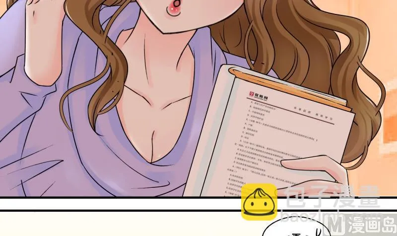 第95话 不能亵渎戚叙 1 第9页