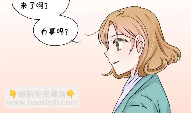 第96话 不能亵渎戚叙 2 第16页