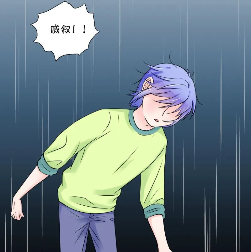 第99话 女主她生病了 3 第26页