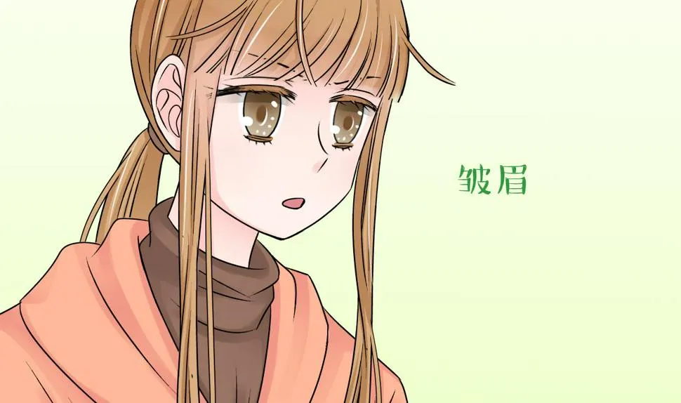 第100话 被男神亲一口 1 第10页
