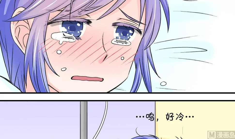 第100话 被男神亲一口 1 第15页