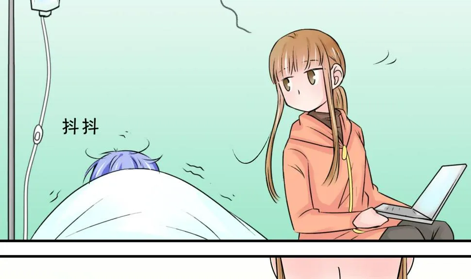 第100话 被男神亲一口 1 第17页