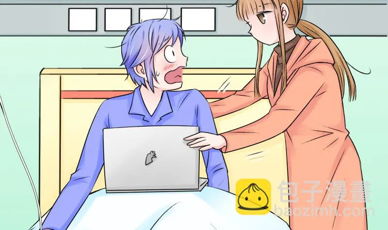 第101话 被男神亲一口 2 第7页