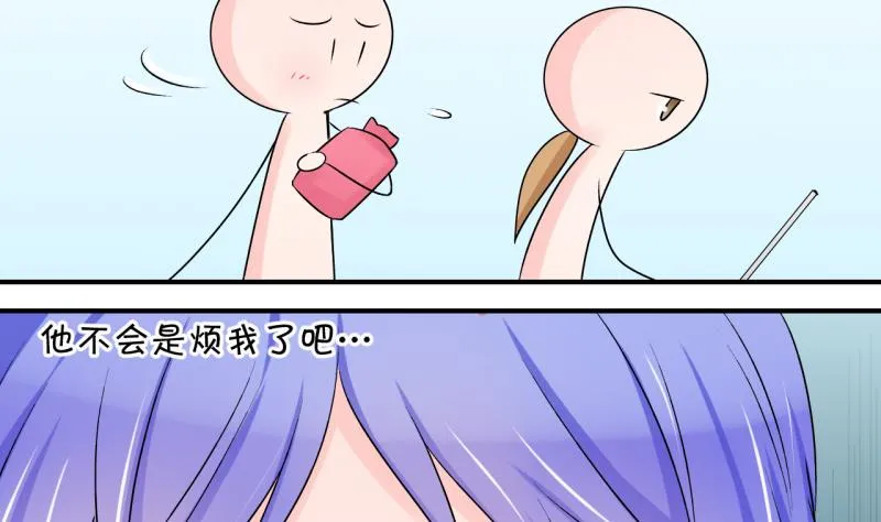 第101话 被男神亲一口 2 第19页