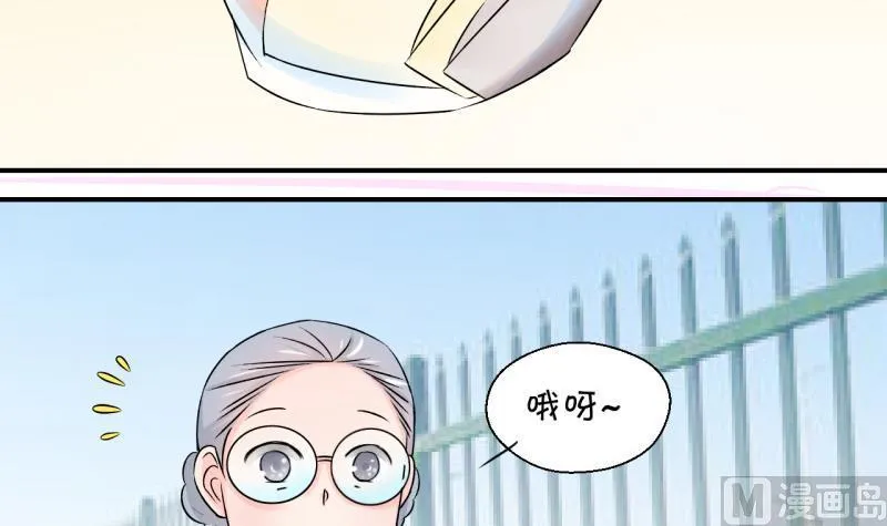第104话 意外遇到爷爷 2 第3页