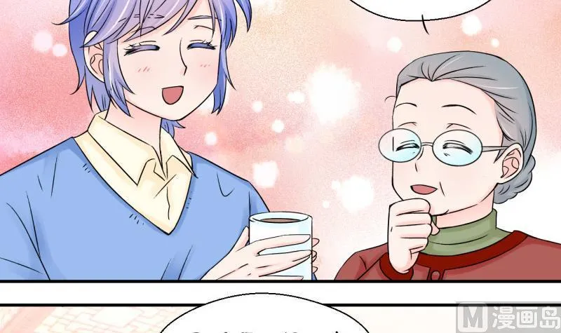 第103话 意外遇到爷爷 1 第3页