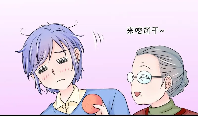 第103话 意外遇到爷爷 1 第11页