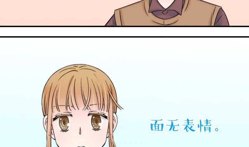 第103话 意外遇到爷爷 1 第20页