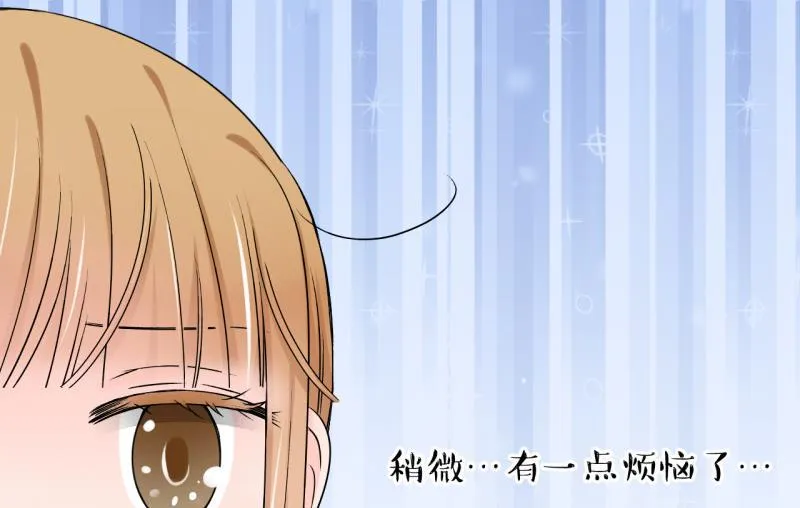 第103话 意外遇到爷爷 1 第37页