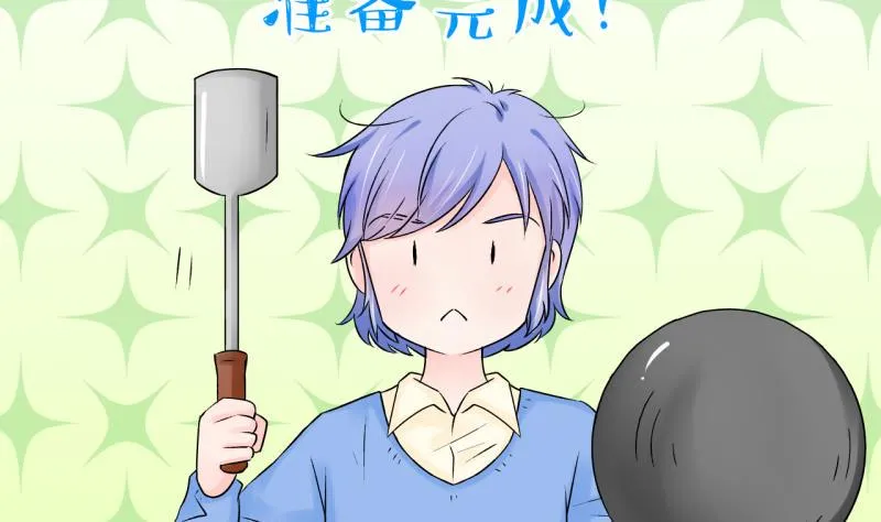 第105话 戚叙的家人们 1 第19页