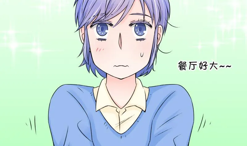 第105话 戚叙的家人们 1 第28页
