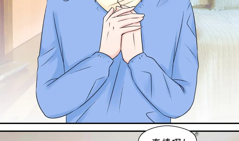 第106话 戚叙的家人们 2 第5页