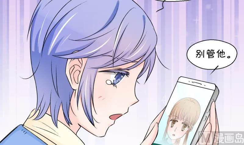 第106话 戚叙的家人们 2 第12页