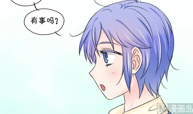 第106话 戚叙的家人们 2 第18页