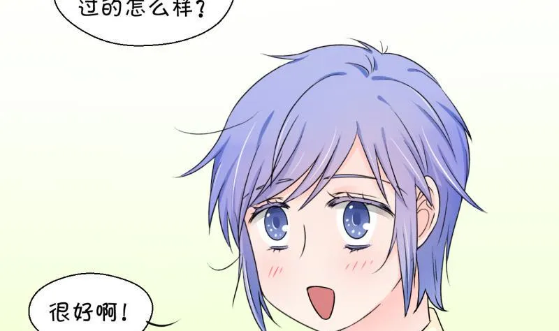 第106话 戚叙的家人们 2 第22页