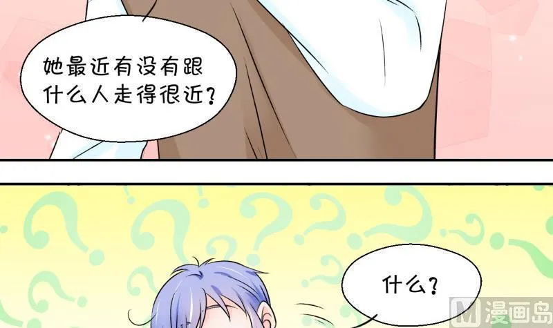 第106话 戚叙的家人们 2 第27页