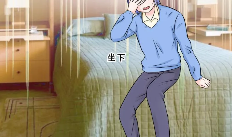 第106话 戚叙的家人们 2 第32页