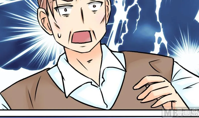 第106话 戚叙的家人们 2 第39页