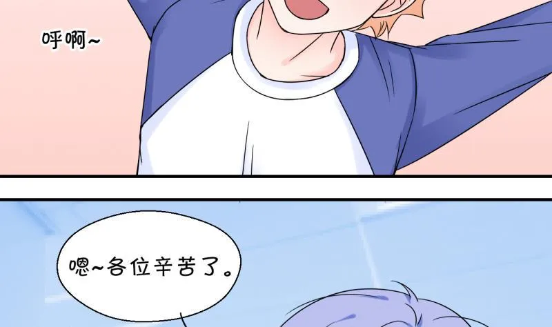 第107话 出发去野长城 1 第25页