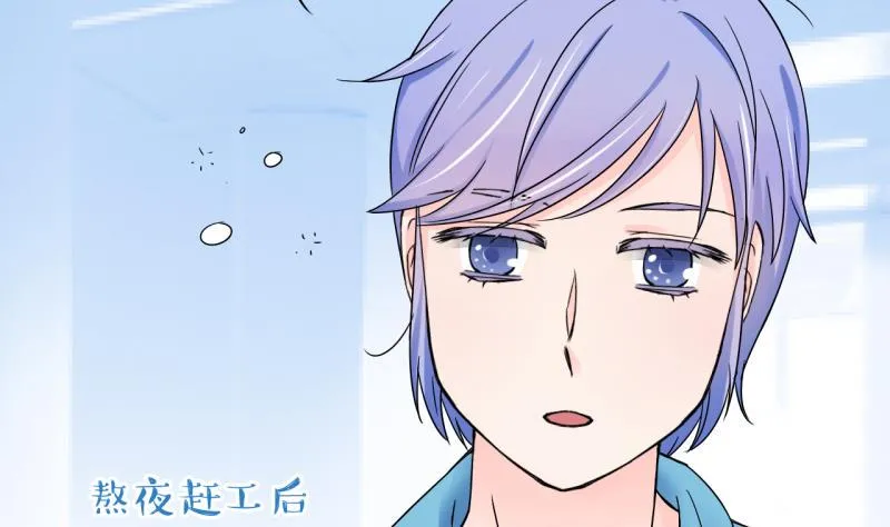 第107话 出发去野长城 1 第26页