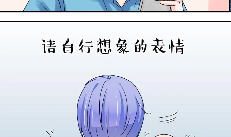 第107话 出发去野长城 1 第37页