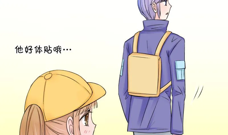 第108话 出发去野长城 2 第14页