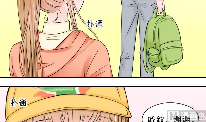 第108话 出发去野长城 2 第15页