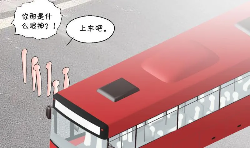 第108话 出发去野长城 2 第20页