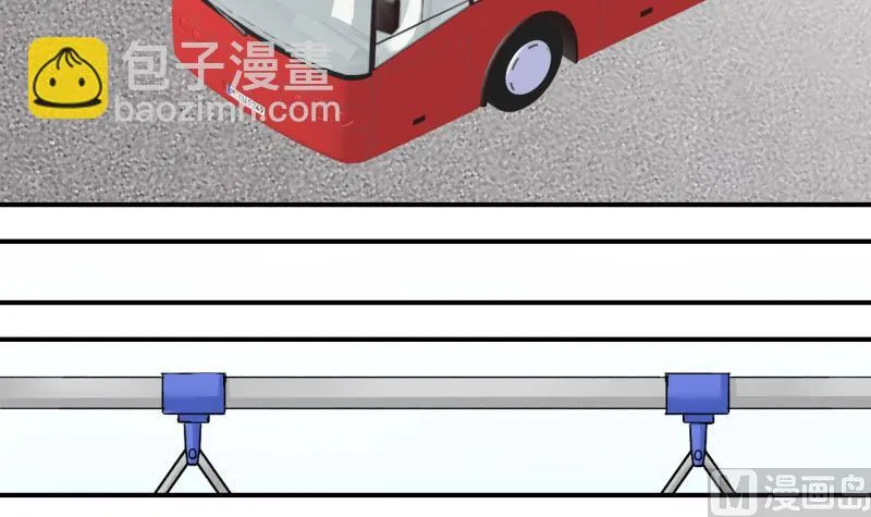 第108话 出发去野长城 2 第21页