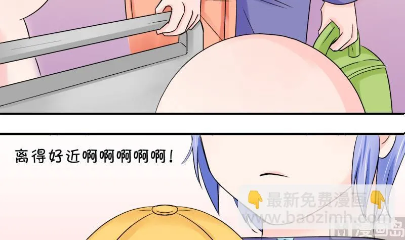 第108话 出发去野长城 2 第27页