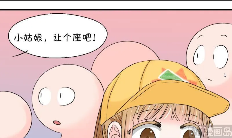 第108话 出发去野长城 2 第36页