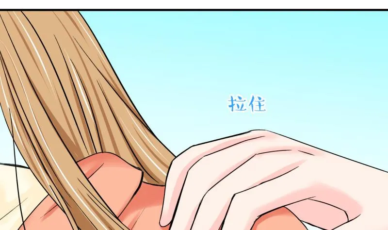 第108话 出发去野长城 2 第44页