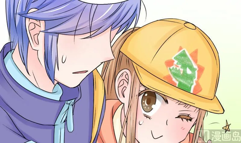 第109话 手牵手逛长城 1 第15页