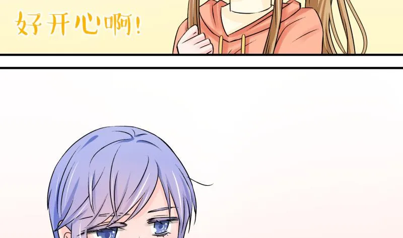 第109话 手牵手逛长城 1 第34页