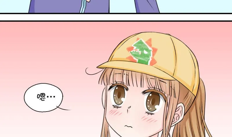 第110话 手牵手逛长城 2 第7页