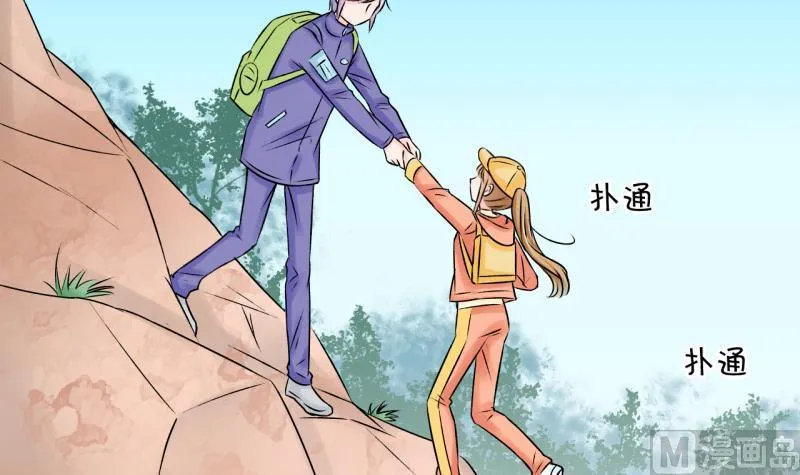 第110话 手牵手逛长城 2 第9页