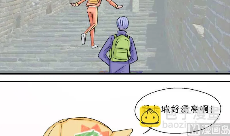 第110话 手牵手逛长城 2 第24页