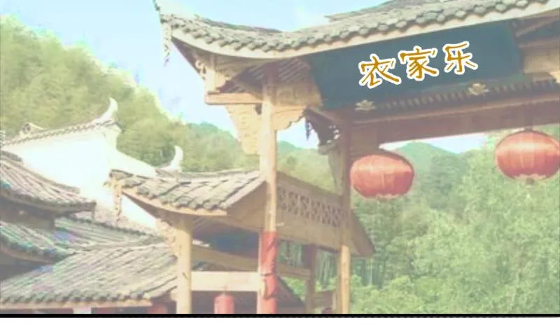 第110话 手牵手逛长城 2 第31页
