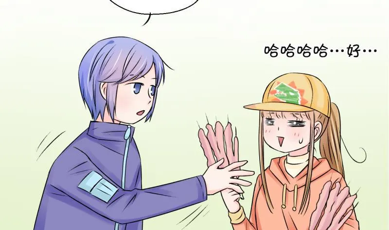 第110话 手牵手逛长城 2 第34页