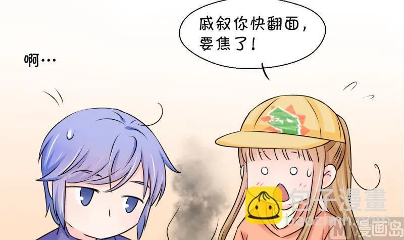 第110话 手牵手逛长城 2 第36页